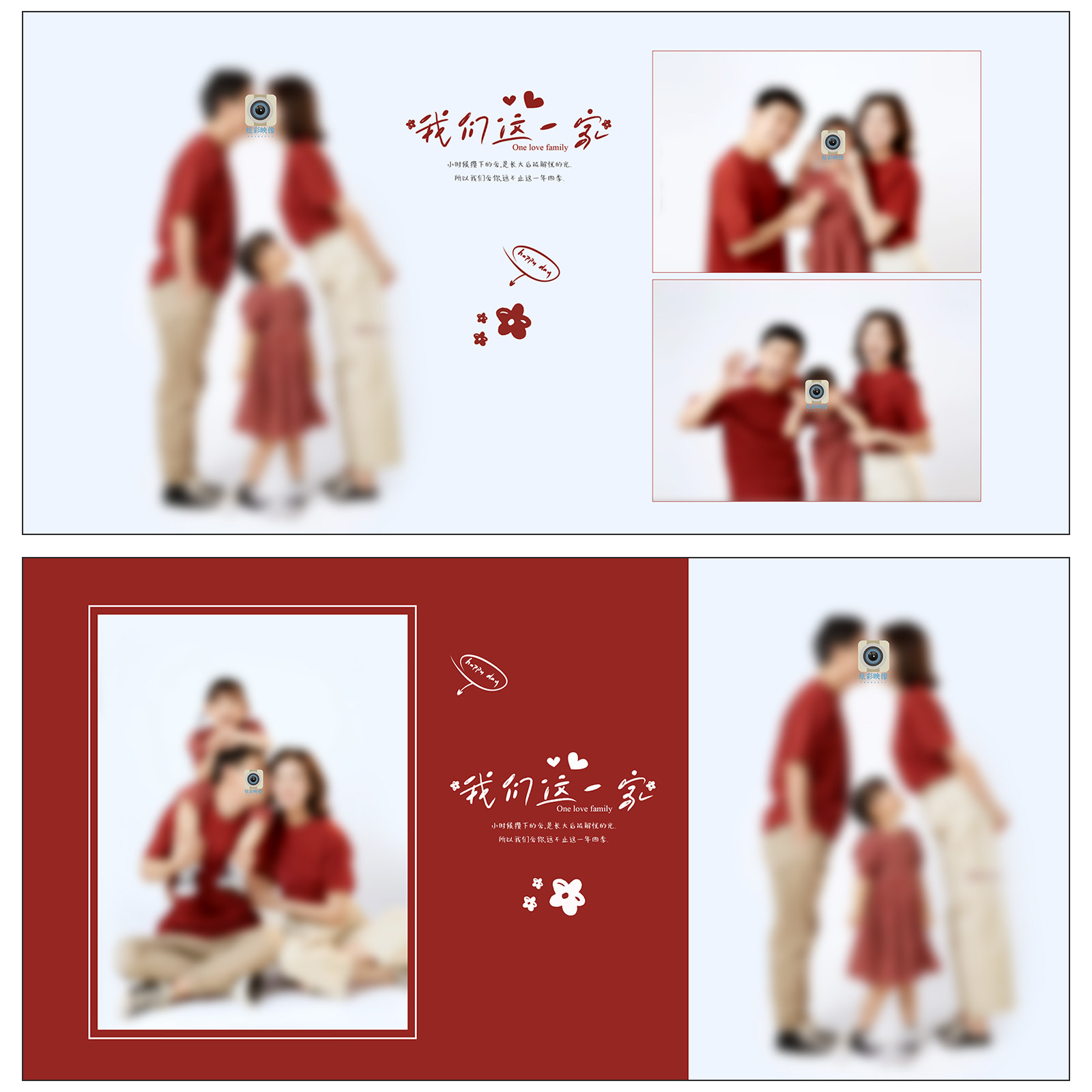 Q81全家福亲子PSD相册模板影楼后期N8设计复古简约排版PS素材方版,淘宝优惠券,粉丝福利购,淘宝优惠卷