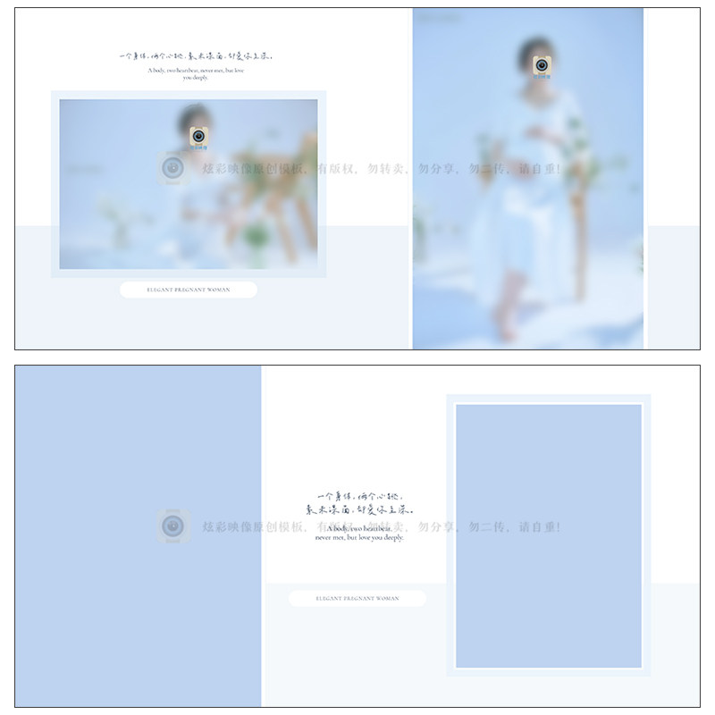 Y12孕妇PSD模板相册孕妈咪写真简洁时尚新N8影楼设计排版素材方版,淘宝优惠券,粉丝福利购,淘宝优惠卷