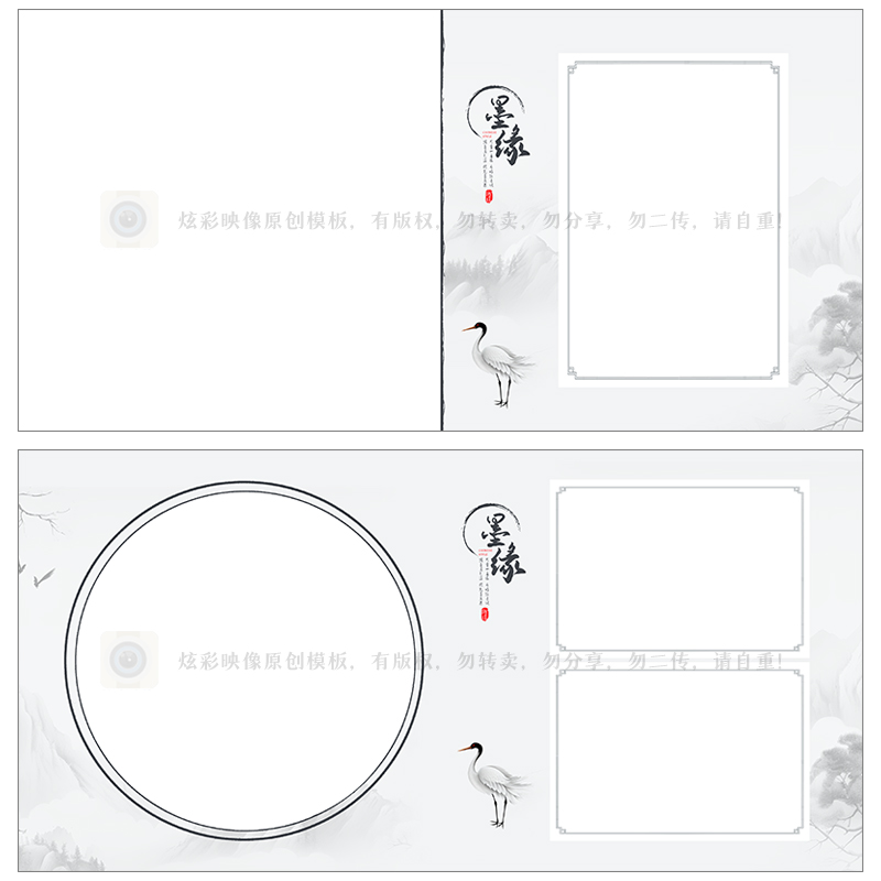 359儿童古风墨缘相册PSD模板新N8新中式汉服2023影楼设计PS素材方-图2