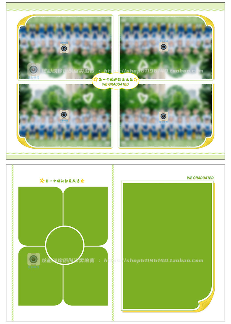 B28幼儿园毕业季相册PSD模板2023新小学初高中N8排版设计素材竖版-图1