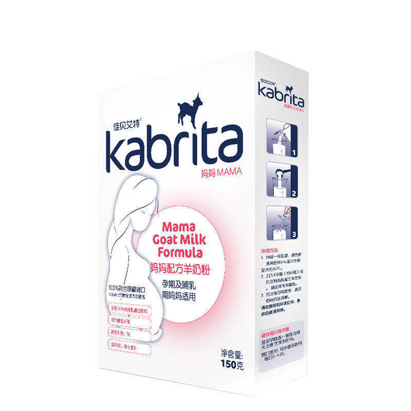  佳贝艾特宝丽孕产妇奶粉