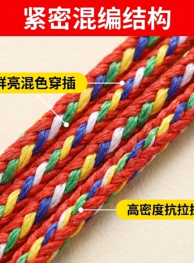 端午五彩绳大卷手工编织线