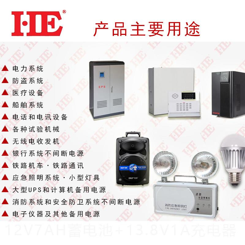 12V18AH蓄电池12V18A电瓶铅酸免维护UPS电池代12V17AH后备电源 - 图1