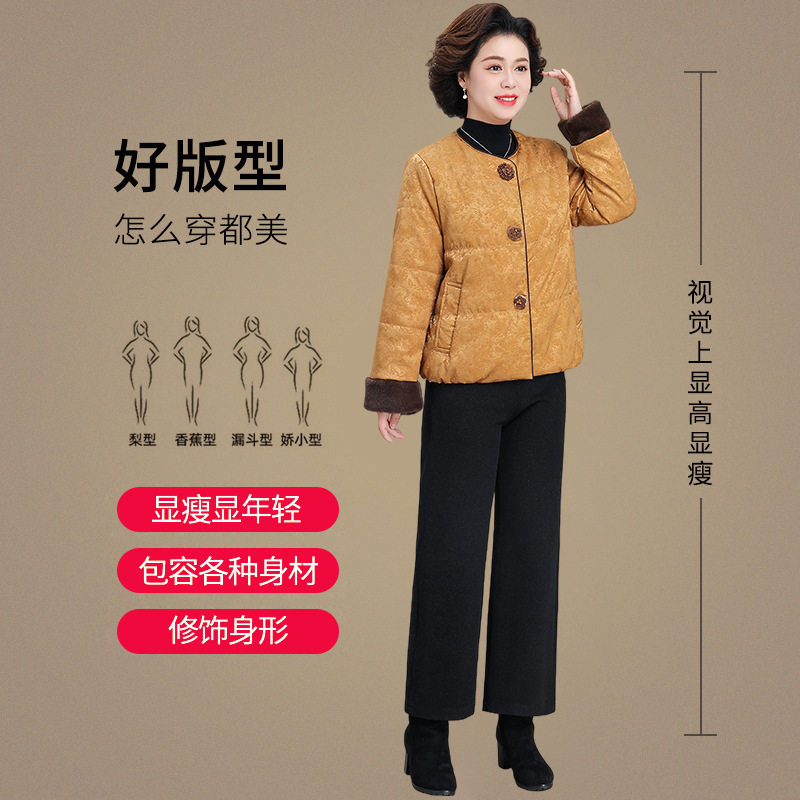 恒源祥小个子妈妈冬装棉衣2025新款中年拼色圆领外套中老年女装保,淘宝优惠券,粉丝福利购,淘宝优惠卷