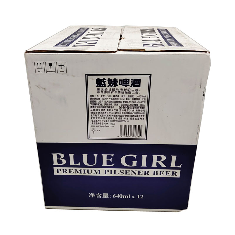 蓝妹啤酒大瓶国产黄啤BLUEGIRL德国工艺640ml12瓶整箱装 - 图0