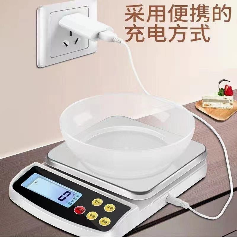 德国进口精准电子秤家用充电料理秤精准0.1g烘焙称10公斤/1克食物,淘宝优惠券,粉丝福利购,淘宝优惠卷