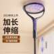 New electric mosquito swatter telescopic extension electric mosquito swatter USB mosquito killer rechargeable folding house two-in-one mosquito killer lamp