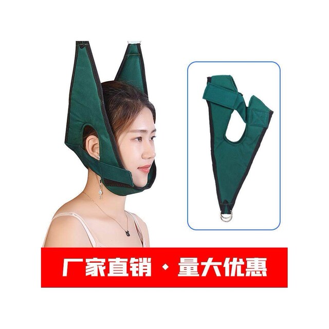 Cervical Traction Belt Relief Enhanced Cervical Vertebral Fixation Belt Rack Cotton Cervical Vertebral Fixator Cervical Sling Head Cover