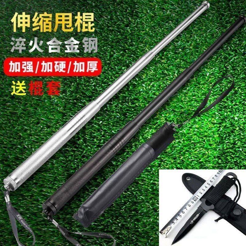 防身武器伸缩棍子三节棒便携用品收缩棍甩棒甩棍甩鞭合法自卫用品,淘宝优惠券,粉丝福利购,淘宝优惠卷