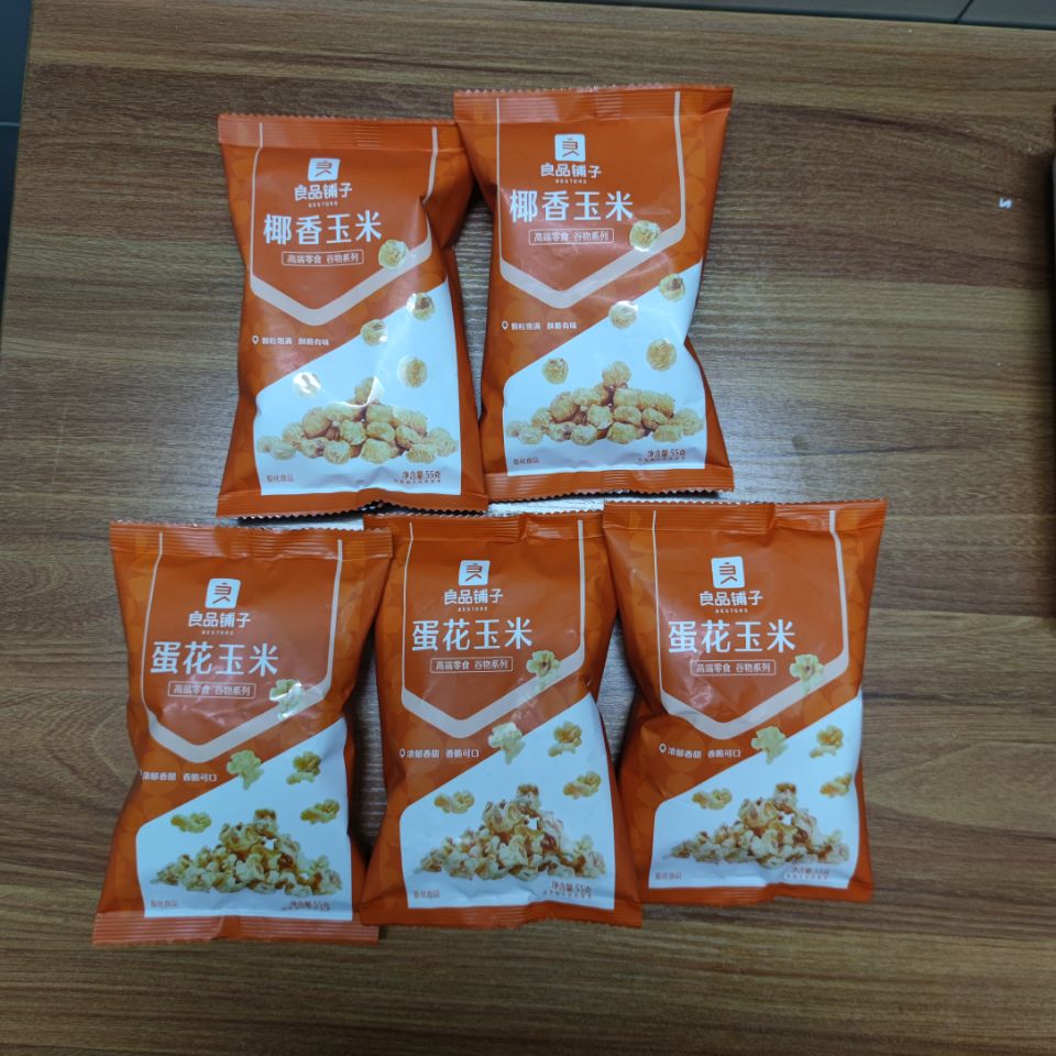 良品铺子蛋花玉米袋装膨化食品爆米花黄金豆休闲零食55g*8袋包邮 - 图2