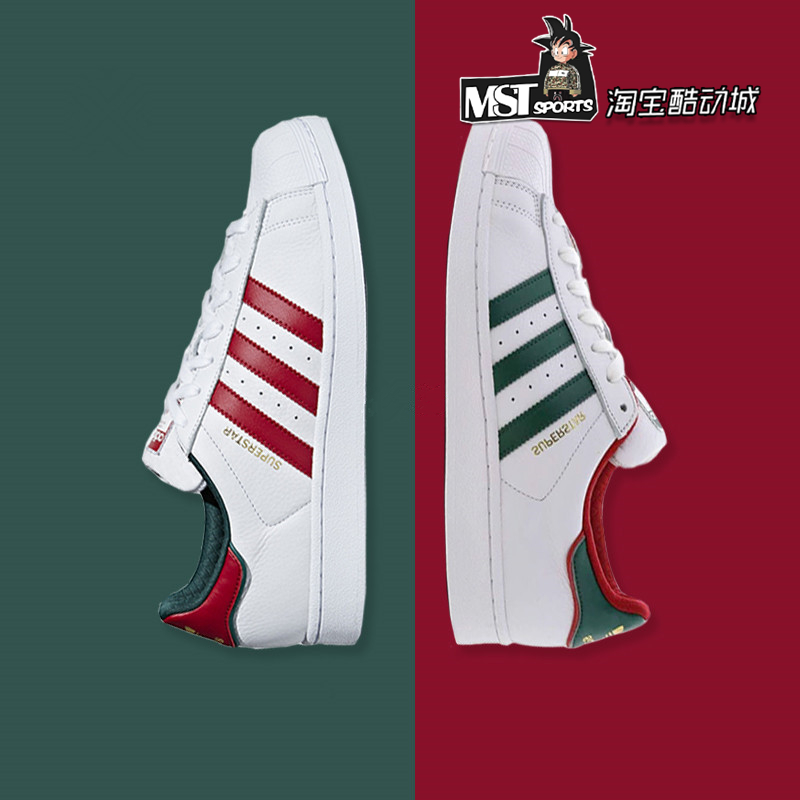 ADIDAS三叶草SUPERSTAR圣诞贝壳头鸳鸯男女运动板鞋BC0198 D96974-图1