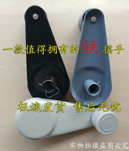 适用欧曼 etx 3 5 6 9系玻璃摇把配件 自卸车 车门车窗玻璃升降器 - 图0