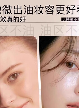 缇娅菲洛虫草粉底液水润遮瑕滋养滋润虫草养肤菁华粉底妈生好皮