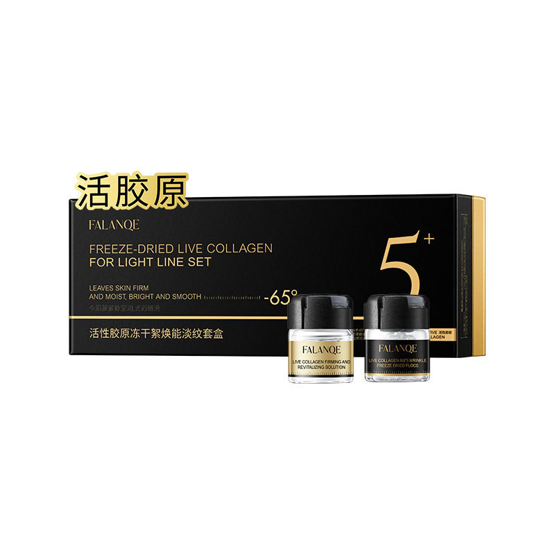 珐兰茜活性絮焕能淡纹套盒第五代三型胶原蛋白冻干絮粉状精华,淘宝优惠券,粉丝福利购,淘宝优惠卷