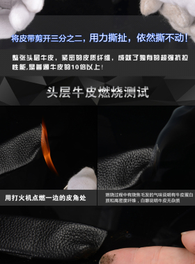 无头纯牛皮裤带条平滑扣