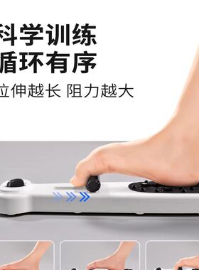 足弓训练器足底力量锻炼改善脚趾抓力儿童扁平足腿型练习神器
