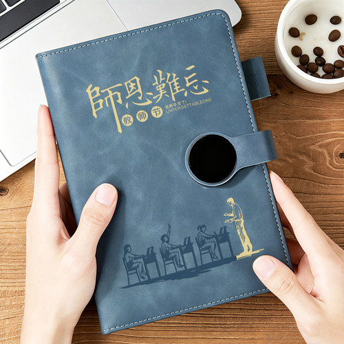 教师节礼物笔记本本子故宫文创纪念品礼品礼盒送老师班主任女男国风日记本定制可印logo精美高档实用记事本 - 图1