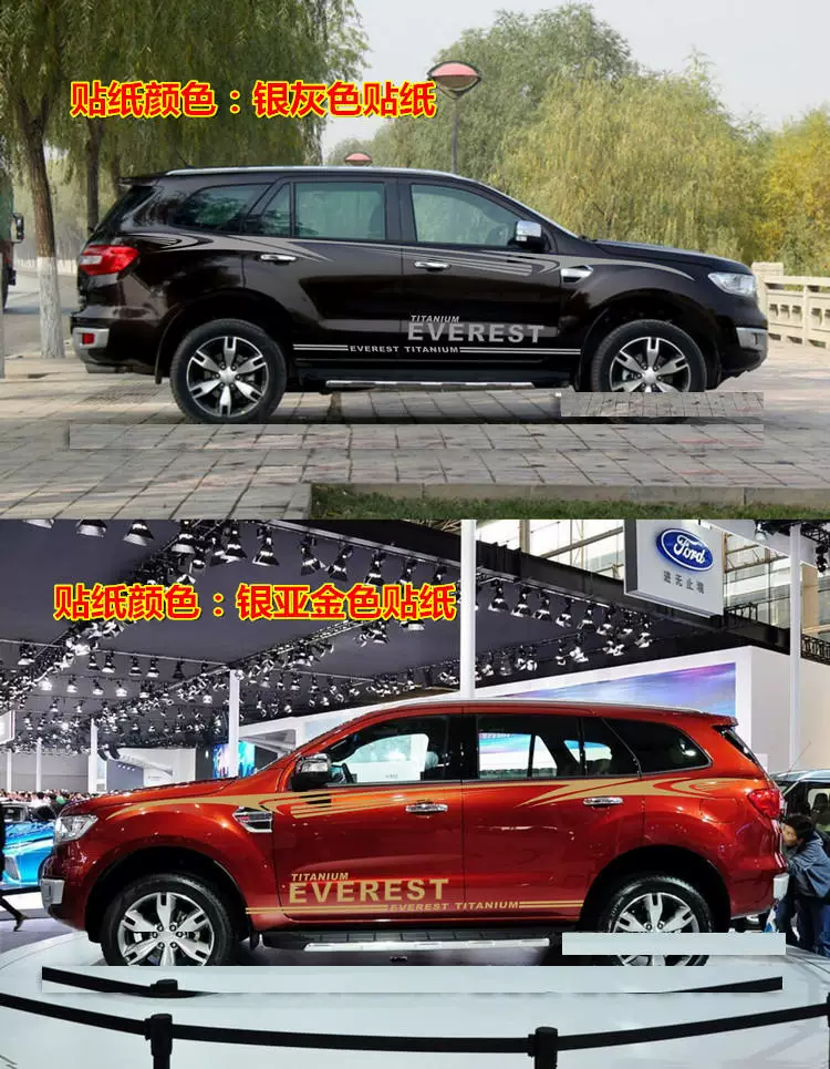 Подходит для Jianglingford Road Sharing, автомобиль, регретторы, декоративные цветные полосы, тянущиеся цветочный рисунок на тело, наклейки на поясницу автомобиля