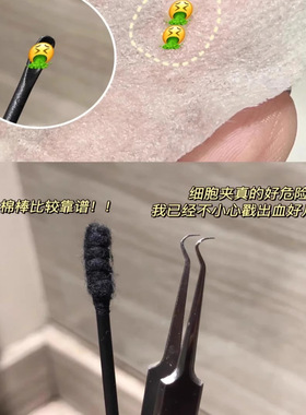 【官方正品乳糖酸黑头鼻贴膜