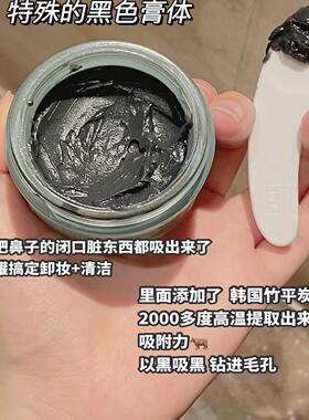 【官方正品】hfp净透卸妆膏
