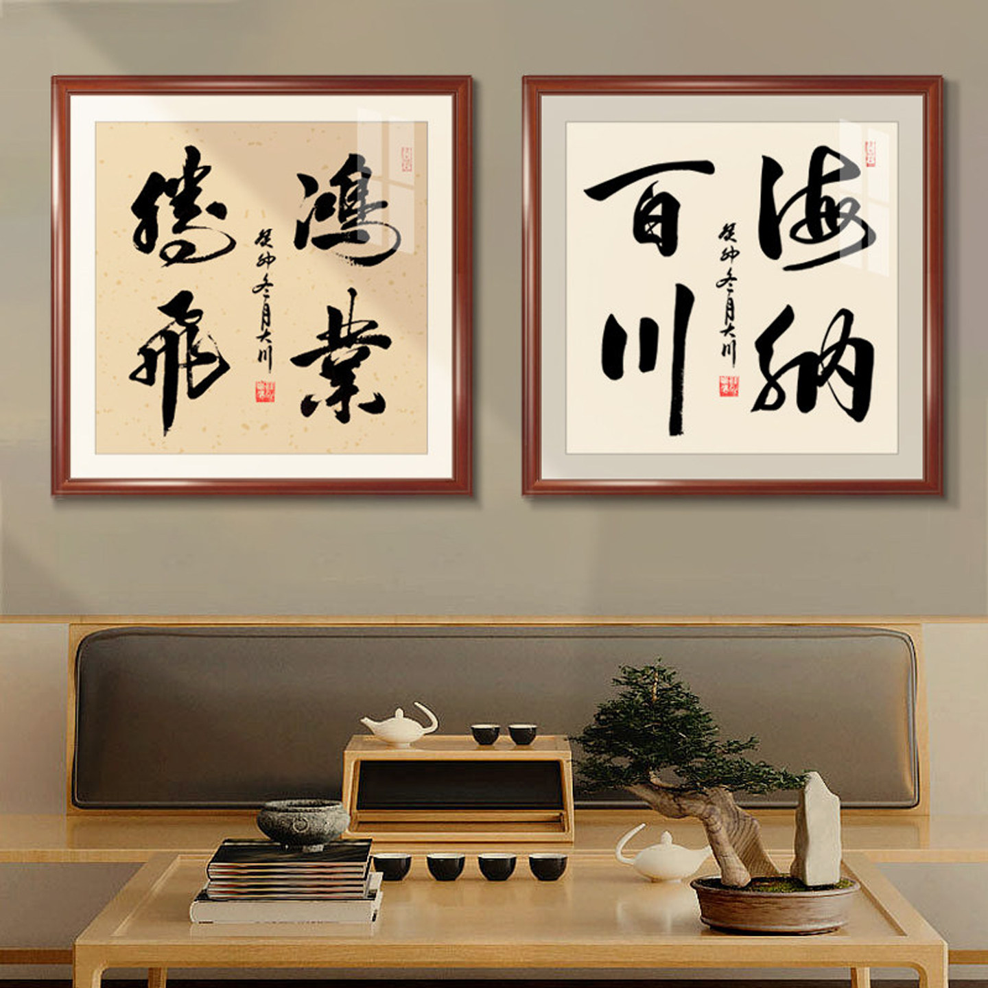 紫气东来斗方挂画客厅玄关装饰画茶室字画真迹手写毛笔字书法定制