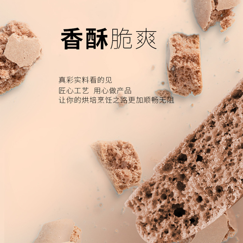 怡云小镇法式马卡龙米白色半成品饼胚小饼干冰淇淋蛋糕装饰批发