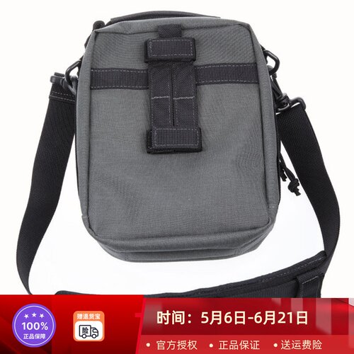 台马MagForce麦格霍斯 10X7多功能户外杂物袋 IPAD 携行背包 0211 - 图3