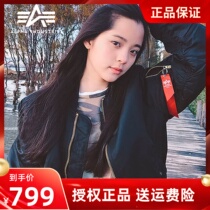 Ouyang Nana Tongan ALPHA Alpha Industries MA1 Flying jacket Chauga Two sides wearing cold-proof womens jacket
