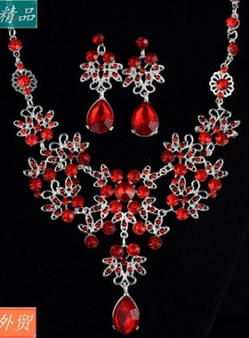 Bride jewelry butterfly Water drop necklace earring wedding