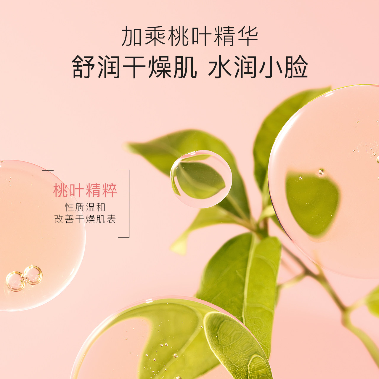 贝德美儿童洗面奶3-14岁女孩护肤品水乳护肤套装婴儿宝宝专用面霜