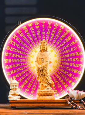 观音菩萨中式禅意摆件