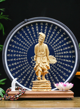 济公佛像木雕降龙罗汉道济禅师李修缘居家客厅茶室佛系禅意摆件