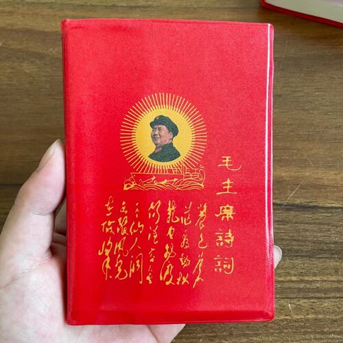 毛主席语录中文版66年完整版红宝书全集毛泽东著作红色伟人摆件 - 图0