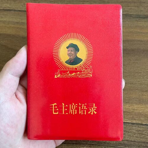 毛主席语录中文版66年完整版红宝书全集毛泽东著作红色伟人摆件 - 图1