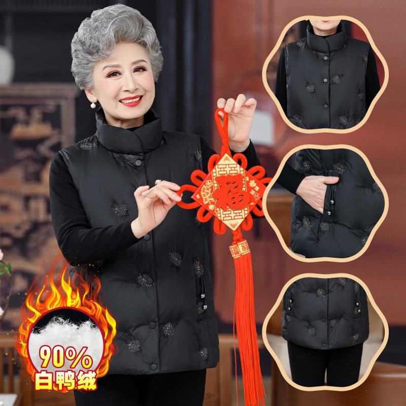 恒源祥老年人冬装女羽绒服奶奶马甲外套老太太老人衣服妈妈保暖马,淘宝优惠券,粉丝福利购,淘宝优惠卷