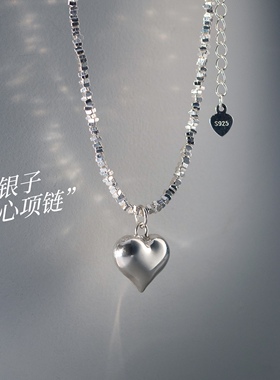 S925纯银小清新光面爱心碎银项链甜美气质女式颈饰小众气质设计