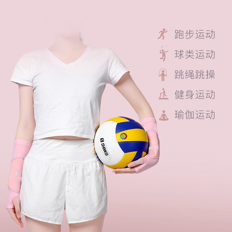 排球护臂女款专用手套垫球护腕护膝防摔中考学生运动护具套装儿童,淘宝优惠券,粉丝福利购,淘宝优惠卷