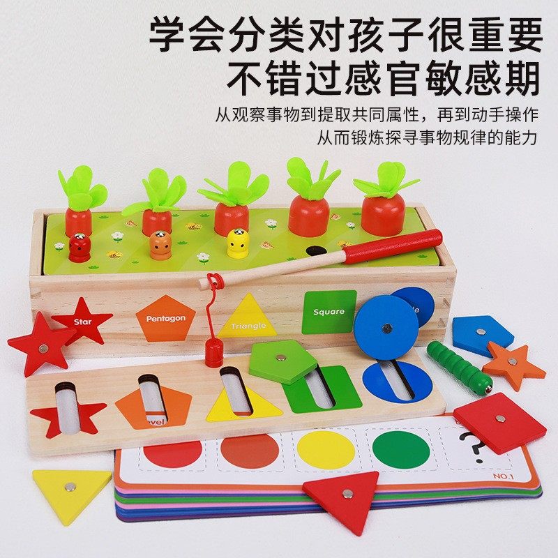 儿童蒙氏教具形状认知颜色分类训练投币配对盒幼儿园早教益智玩具,淘宝优惠券,粉丝福利购,淘宝优惠卷