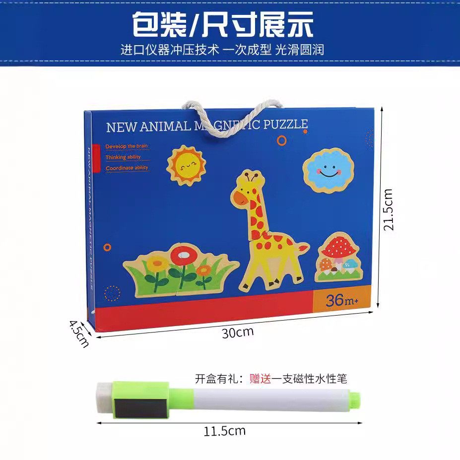 动物穿线板玩具穿绳子游戏鞋带纽扣宝宝儿童早教益智串珠木制教具,淘宝优惠券,粉丝福利购,淘宝优惠卷