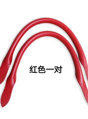 头层牛皮包包配件真皮包带手缝款黑色配件包带包包提手