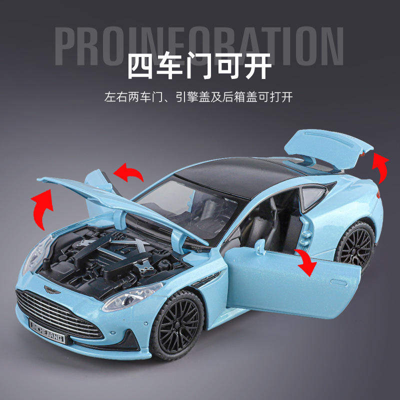 新款 （盒装）仿真1比32马钉DB12合金跑车模型摆件玩具,淘宝优惠券,粉丝福利购,淘宝优惠卷