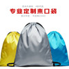 Drawstring backpack sports backpack waterproof backpack custom