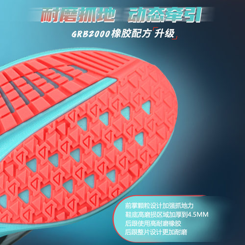 【顺丰】多威跑鞋征途4代ELITE男女碳板四代中考体育专用跑步鞋 - 图2
