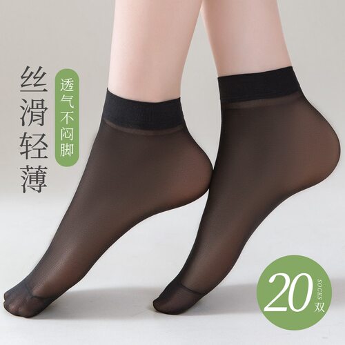 简约水晶丝袜女夏季超薄短筒隐形肤色耐磨耐穿女士短袜 - 图1
