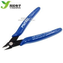 PLATO-170 Ruyi pliers DIY special pliers electronic pliers with inclined pliers (homegrown)