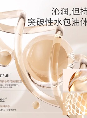 迪兰可气垫CC遮瑕持久不脱妆