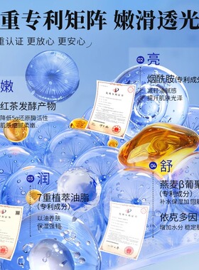 EHD水杨酸身体乳保湿滋润润肤