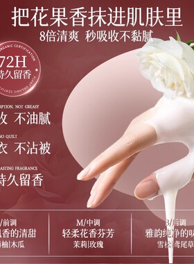 VHE美白身体乳高缇雅全身乳