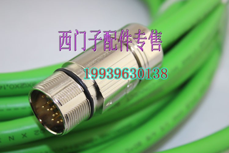 西门子编码器加长延长电缆线6FX5002/8002-2EQ14-1BA0 1BF0 1CA0 - 图3