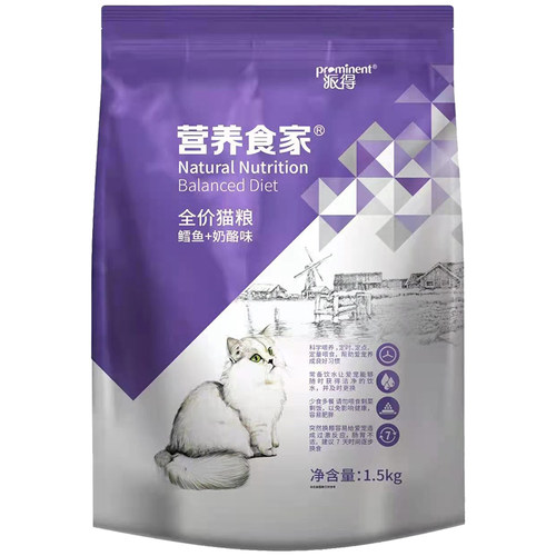 派得猫粮1.5kg英短美短加菲布偶成猫幼猫全阶段猫干粮3斤 - 图2
